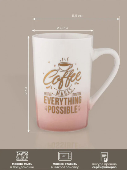 Набор кружек «Coffeemania»