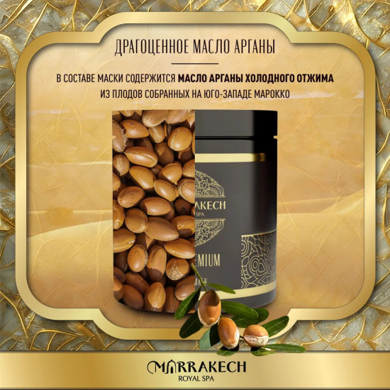 Маска для волос увлажняющая профессиональная