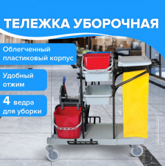 Тележка уборочная - Фото 7