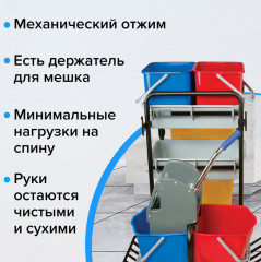 Тележка уборочная - Фото 10
