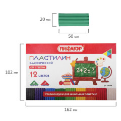 Пластилин классический - Фото 4