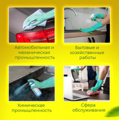 Перчатки нитриловые - Фото 4