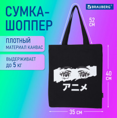 Сумка-шоппер - Фото 7