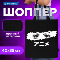 Сумка-шоппер - Фото 8