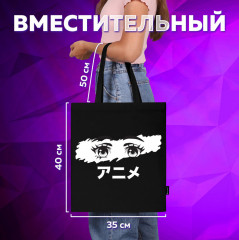 Сумка-шоппер - Фото 9