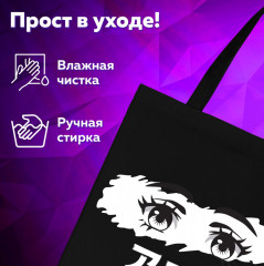 Сумка-шоппер - Фото 12