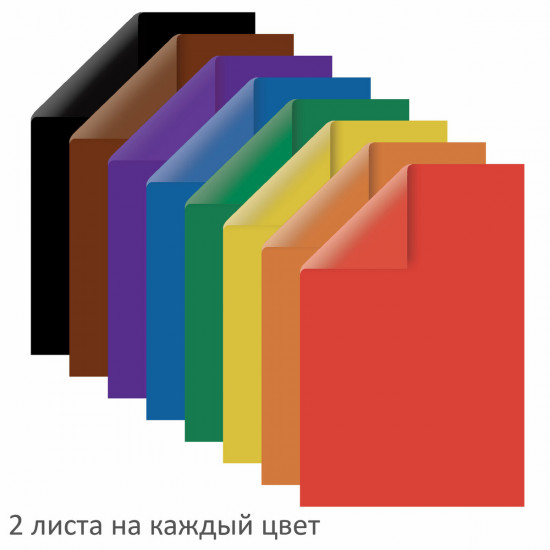 Цветная бумага