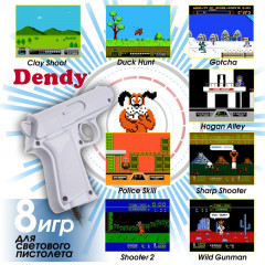 Игровая приставка Dendy  Shadow 260 + световой пистолет - Фото 2