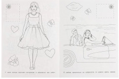 Раскраска с наклейками «Барби. Розовый мир» - Фото 1