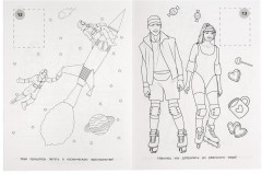 Раскраска с наклейками «Барби. Розовый мир» - Фото 2