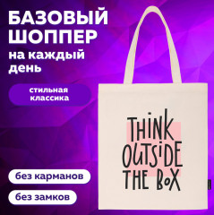 Сумка-шоппер - Фото 10