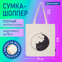 Сумка-шоппер - Фото 7