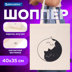 Сумка-шоппер - Фото 8