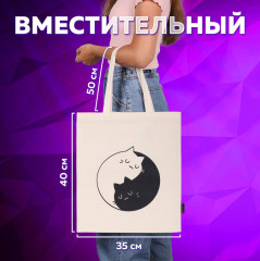 Сумка-шоппер - Фото 9