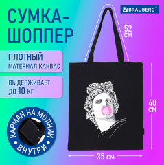 Сумка-шоппер - Фото 8