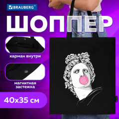 Сумка-шоппер - Фото 10