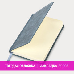 Ежедневник недатированный «Малый» - Фото 4