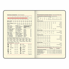 Ежедневник недатированный «Малый» - Фото 7