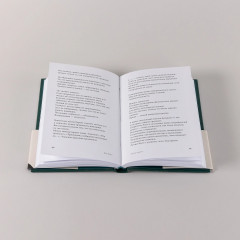 Как жить: 27 противоречивых ответов и один странный вопрос - Фото 5