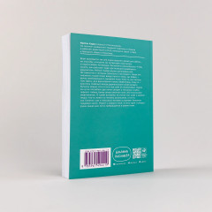 Режим гения. Распорядок дня великих людей - Фото 2