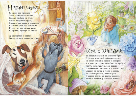 Полная тачка чудаков и чудачек