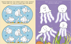 Животные. Рисуем, раскрашиваем, играем - Фото 1