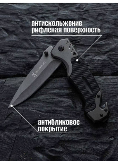 Нож складной