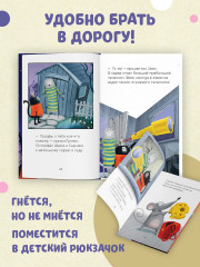 Котенок Шмяк и лунный кот - Фото 3