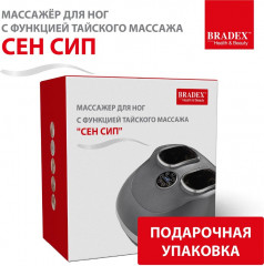 Массажёр для ног с функцией тайского массажа «Сен Сип» - Фото 6