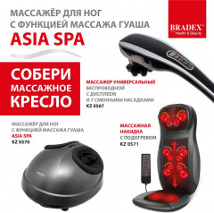 Массажёр для ног с функцией тайского массажа «Сен Сип» - Фото 7