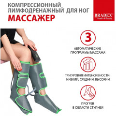 Массажёр для ног компрессионный лимфодренажный - Фото 7