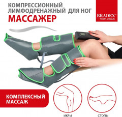 Массажёр для ног компрессионный лимфодренажный - Фото 9