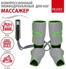 Массажёр для ног компрессионный лимфодренажный - Фото 10