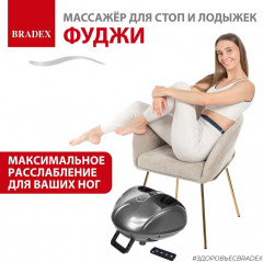 Массажёр для стоп и лодыжек «Фуджи» - Фото 5