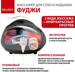 Массажёр для стоп и лодыжек «Фуджи» - Фото 16