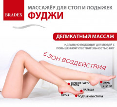 Массажёр для стоп и лодыжек «Фуджи» - Фото 18