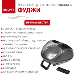 Массажёр для стоп и лодыжек «Фуджи» - Фото 22