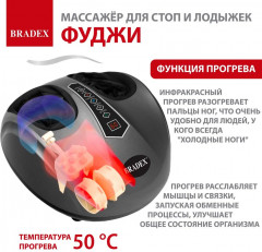 Массажёр для стоп и лодыжек «Фуджи» - Фото 23