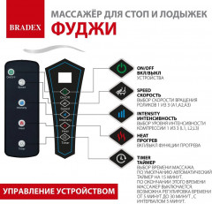 Массажёр для стоп и лодыжек «Фуджи» - Фото 25