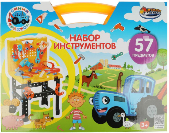 Набор инструментов