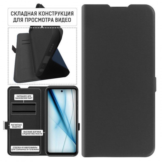 Чехол-книжка Eco Book для TECNO Spark 20 Pro