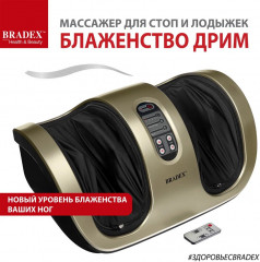 Массажёр для ног «Блаженство дрим» - Фото 3