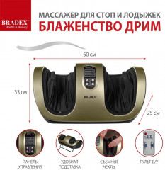 Массажёр для ног «Блаженство дрим» - Фото 4