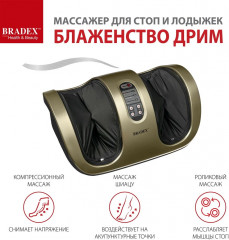 Массажёр для ног «Блаженство дрим» - Фото 6