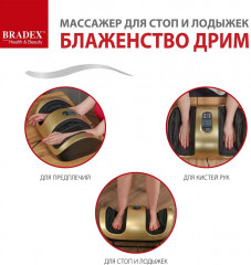Массажёр для ног «Блаженство дрим» - Фото 12