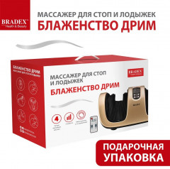 Массажёр для ног «Блаженство дрим» - Фото 16