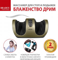 Массажёр для ног «Блаженство дрим» - Фото 18