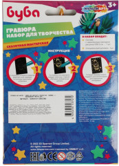 Гравюра - Фото 4