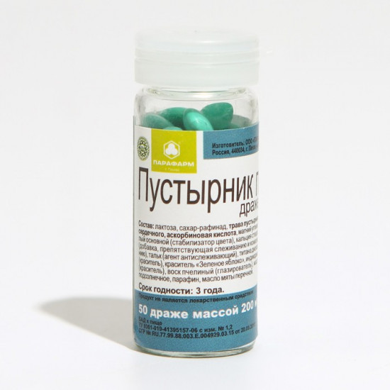 Драже «Пустырник П»