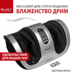 Массажёр для ног «Блаженство дрим» - Фото 5